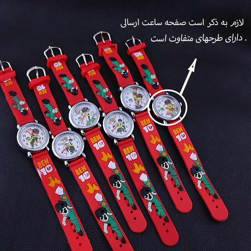 ساعت مچی عقربه ای بچگانه مدل 16239 -GH-S