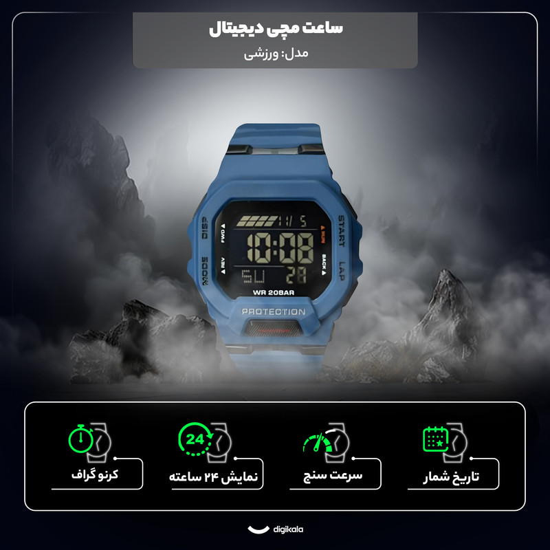 ساعت مچی دیجیتال مدل اسپرت تک زمانه بند رابر کرنوگراف کد GDB200.6