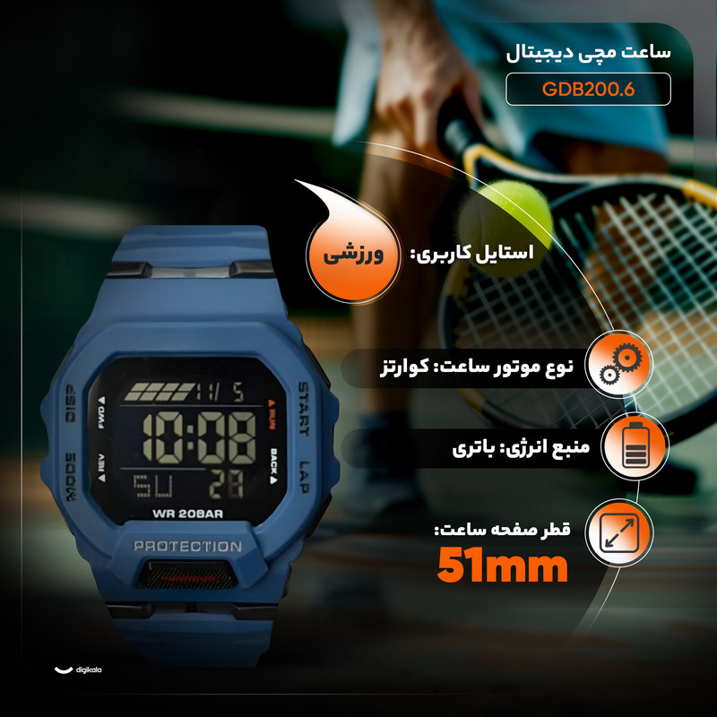 ساعت مچی دیجیتال مدل اسپرت تک زمانه بند رابر کرنوگراف کد GDB200.6