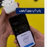 ایرپاد پرو2 مانکی ANC نویزکنسلینگ وایرلس شارژ حالت سمعک دکمه ریست فعال لمسی بند دار صد درصد مشابه اصلی اسپشیال ادیو فعال