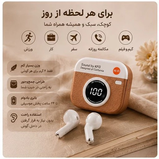 ایرپادQ86 با نمایشگر گیمینگ ورژن 5/3 لمسی 2026