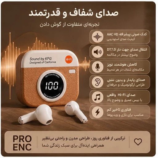 ایرپادQ86 با نمایشگر گیمینگ ورژن 5/3 لمسی 2026