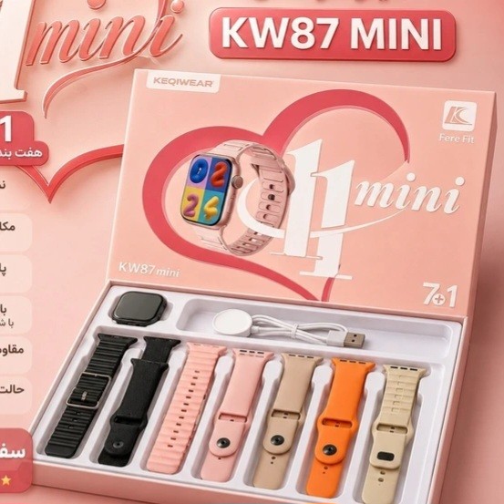 ساعت هوشمند KW87 mini هفت بند ورژن 2027 تمام صحفه اورجینال ارسال فوری