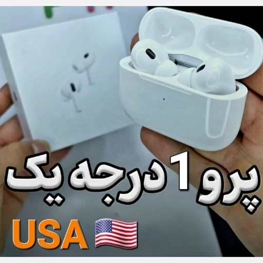 ایرپاد پرو تک به قیمت عمده ساخت آمریکا دقیق ترین نمونه اپل شرکتی airpods pro