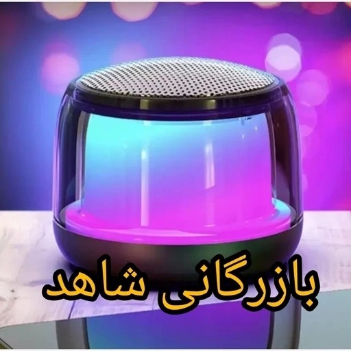 اسپیکر بلوتوثی S300 پخش نور کیفیت بالا قیمت درجه یک قابلیت مقاوم در برابر پاشش آب