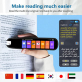 دستگاه مترجم زبان Translation Pen Scan MD04