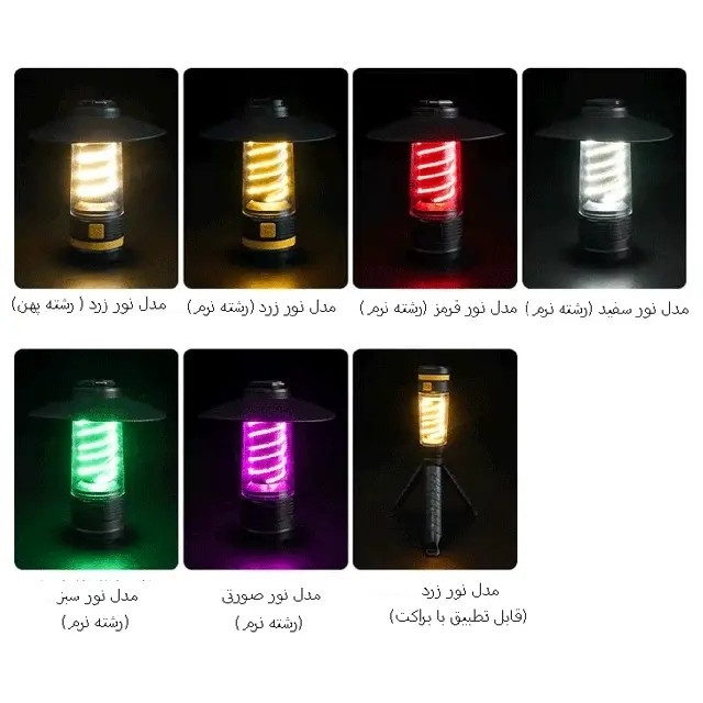 چراغ قوه و لامپ کمپینگ طرح فانوس camping lantern