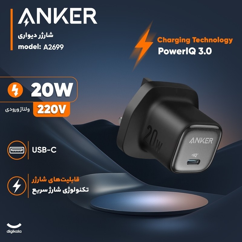 شارژر 20 واتی انکر Anker Zolo USB-C Charger 20W مدل A2699
