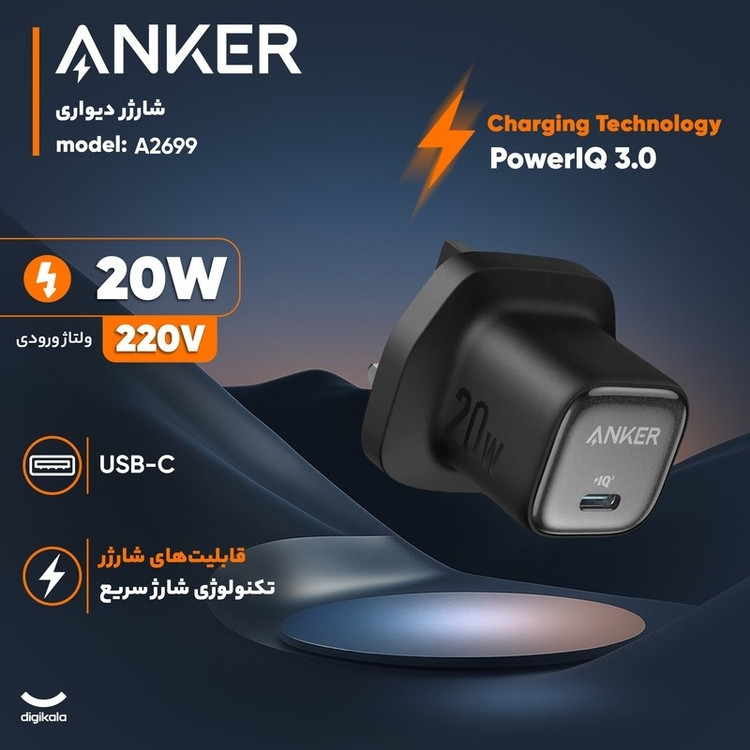 شارژر 20 واتی انکر Anker Zolo USB-C Charger 20W مدل A2699