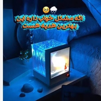 چراغ خواب شفق قطبی و اسپیکر مدل AURORA BOX