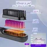 برس حرارتی شارژی مدل LM-683