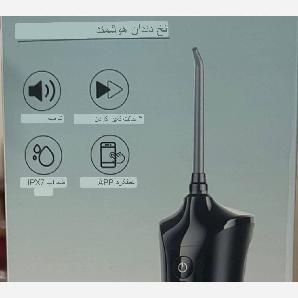 واترجت هوشمند OGVDOE مدل C6SE-BT