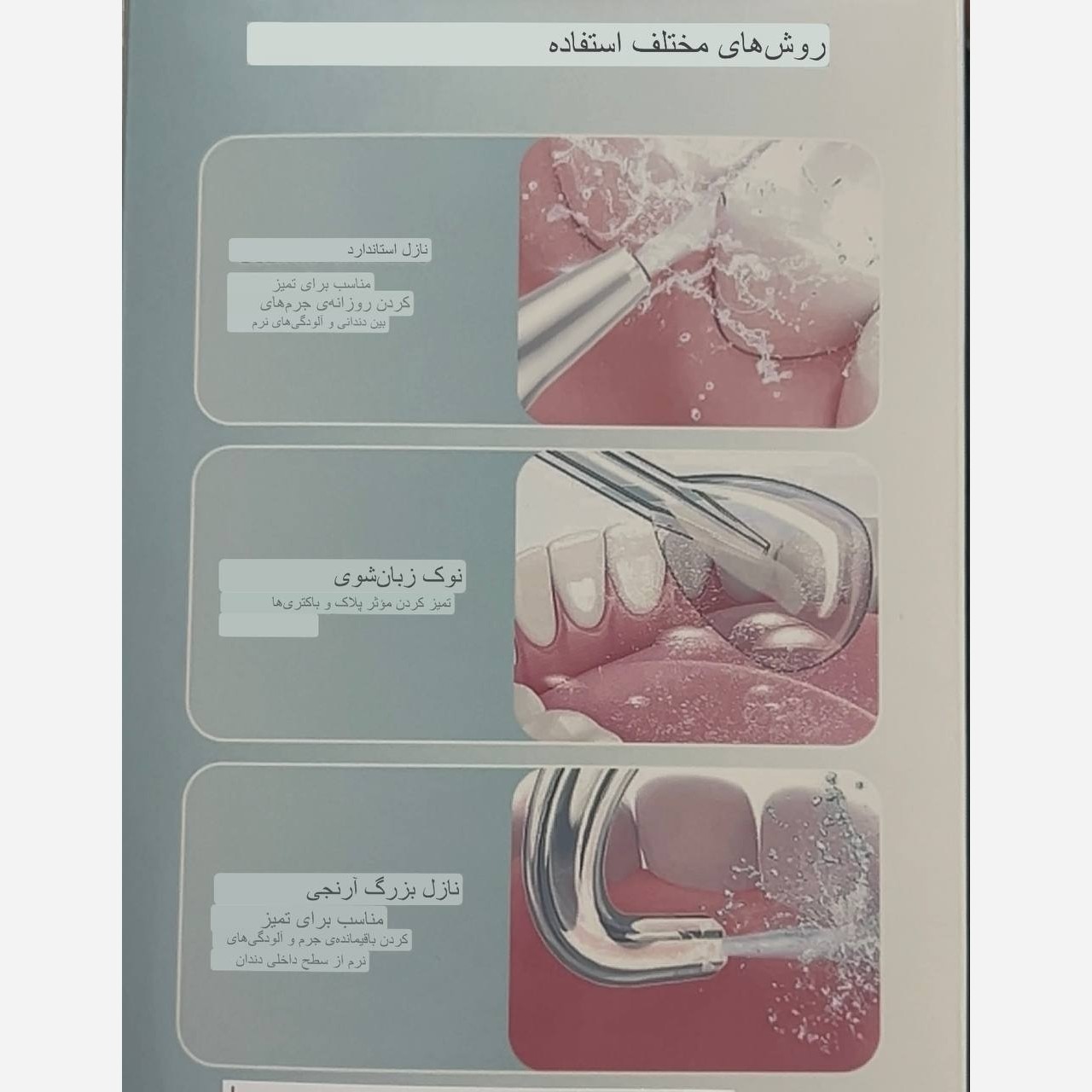 واترجت هوشمند OGVDOE مدل C6SE-BT