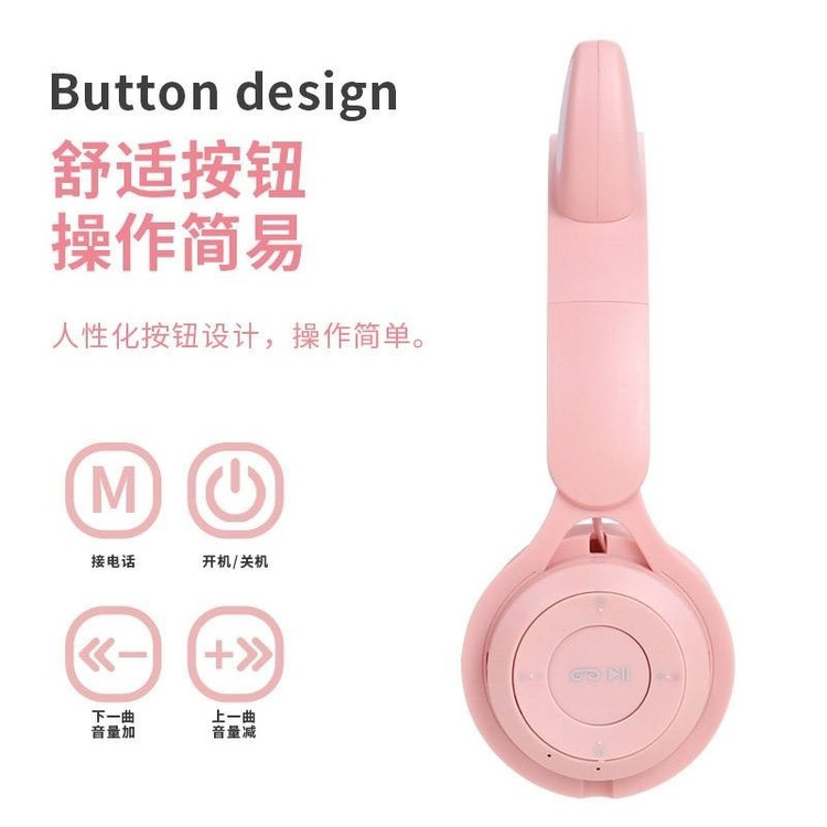 هدفون بلوتوثی عروسکی مدل MZ08