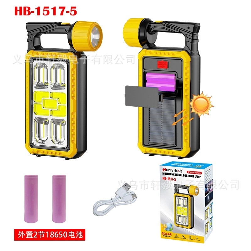 چراغ قوه شارژی و خورشیدی مدل HB-1517-5