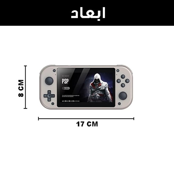 کنسول بازی M17