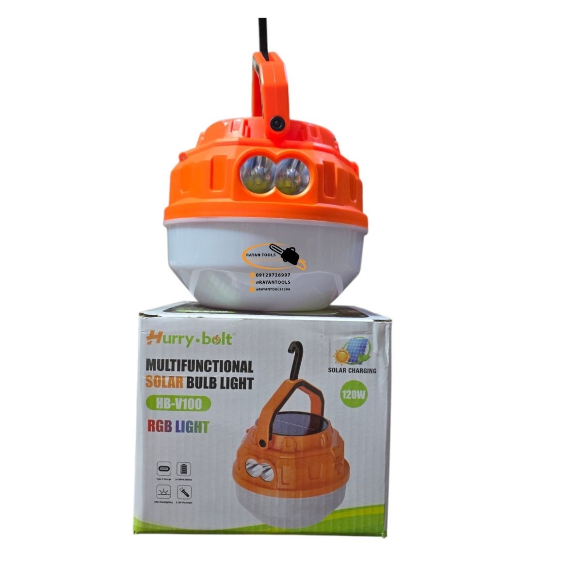 چراغ شارژی سولار 120وات مدل HB-V100