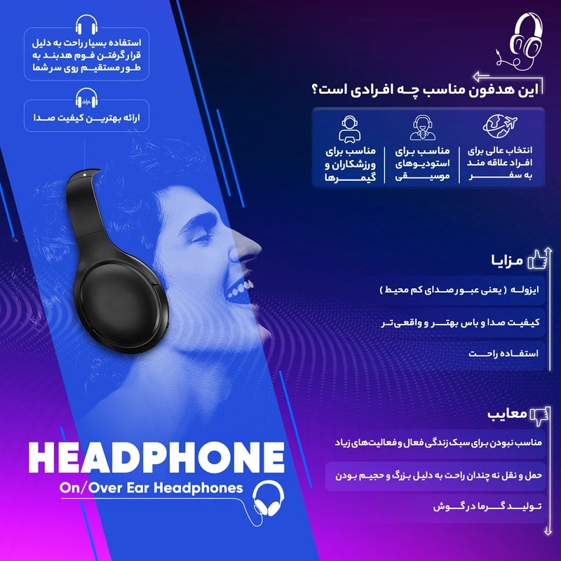 هدفون جی بی ال WIRELESS GAMING HEADPHONE JBL TUNE 510BT