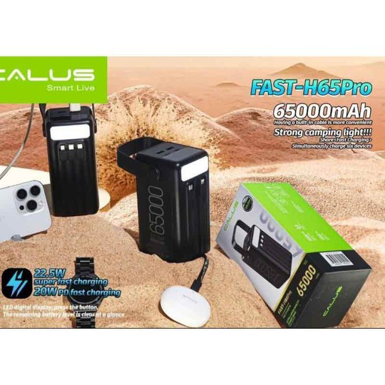 پاوربانک 65000 میلی آمپر Calus Fast-H65Pro