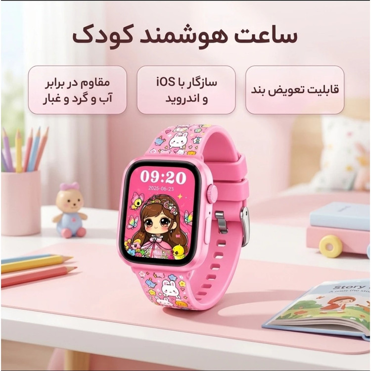ست ساعت هوشمند پسرانه و دخترانه همراه با هندزفری بلوتوثی برند معروف ویسمی مدل X68 MINI
