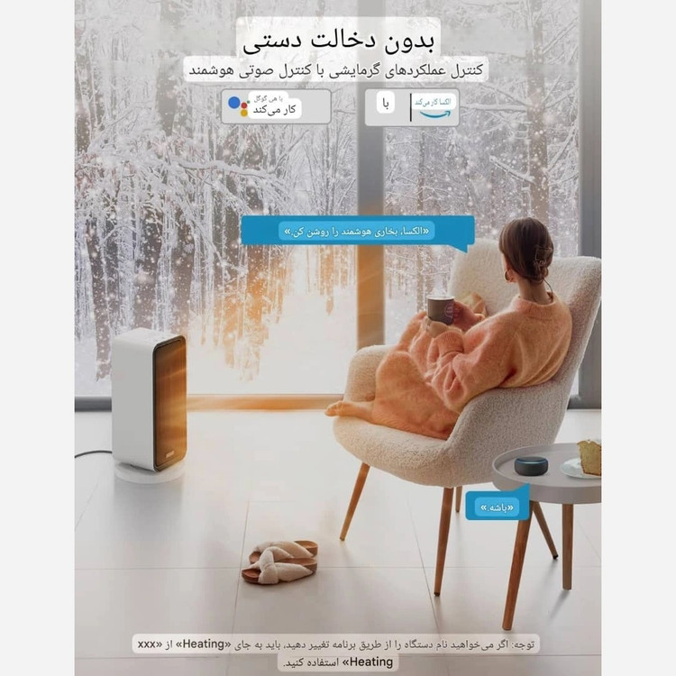 هیتر هوشمند GoveeLife مدل H713A با کنترل صوتی