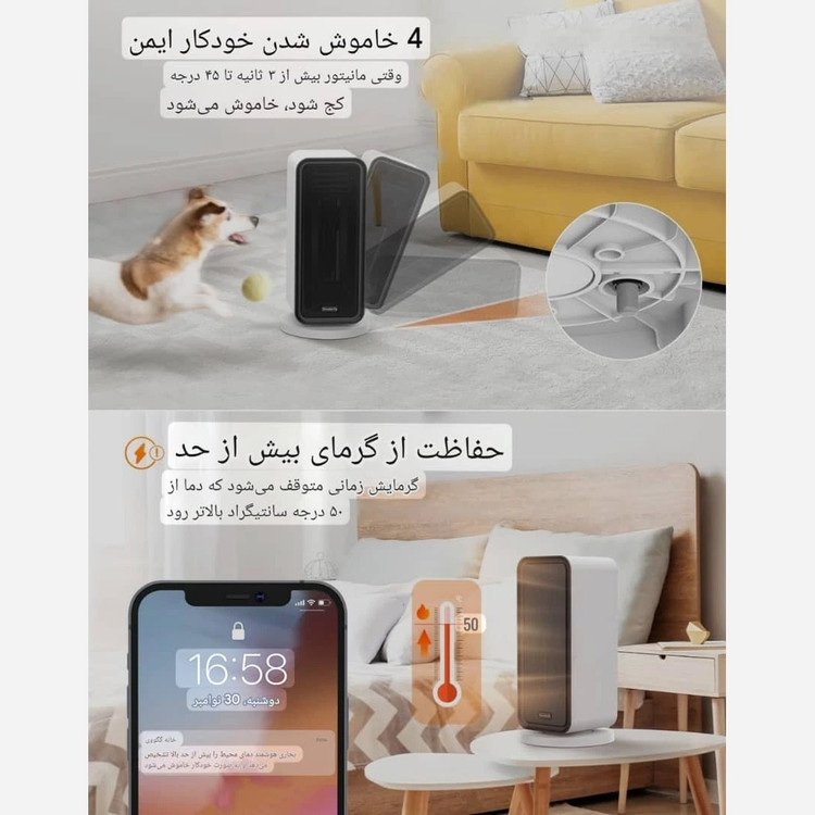 هیتر هوشمند GoveeLife مدل H713A با کنترل صوتی