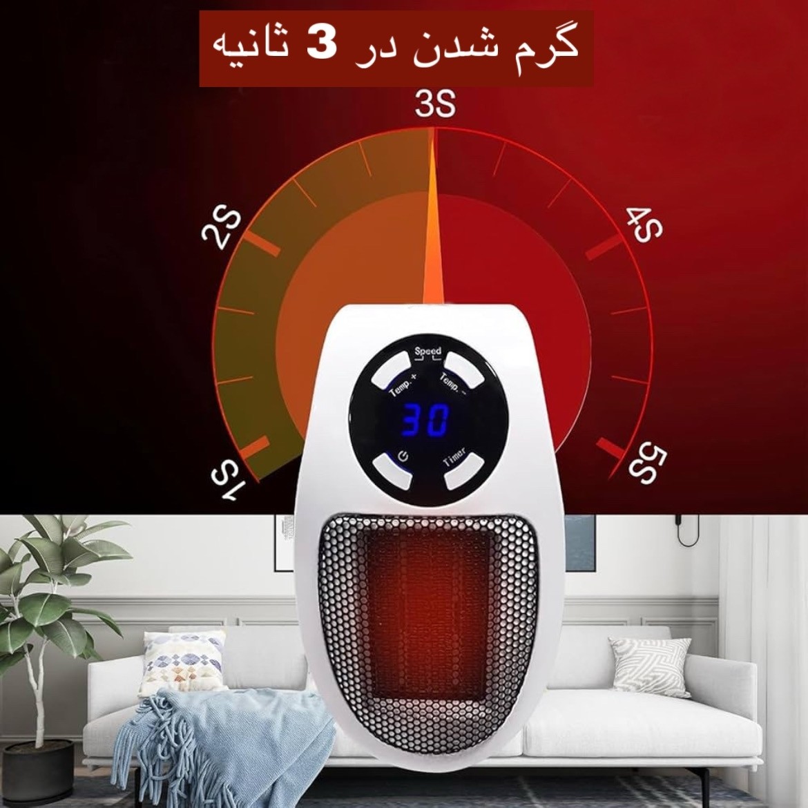 هیتر برقی مینی مدل MA-101