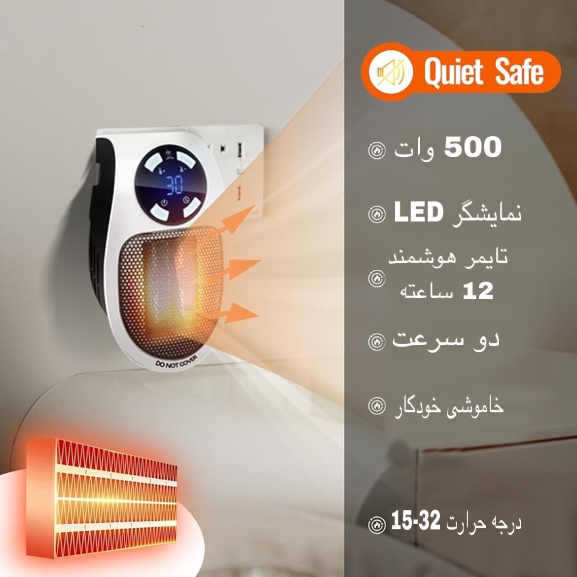 هیتر برقی مینی مدل MA-101