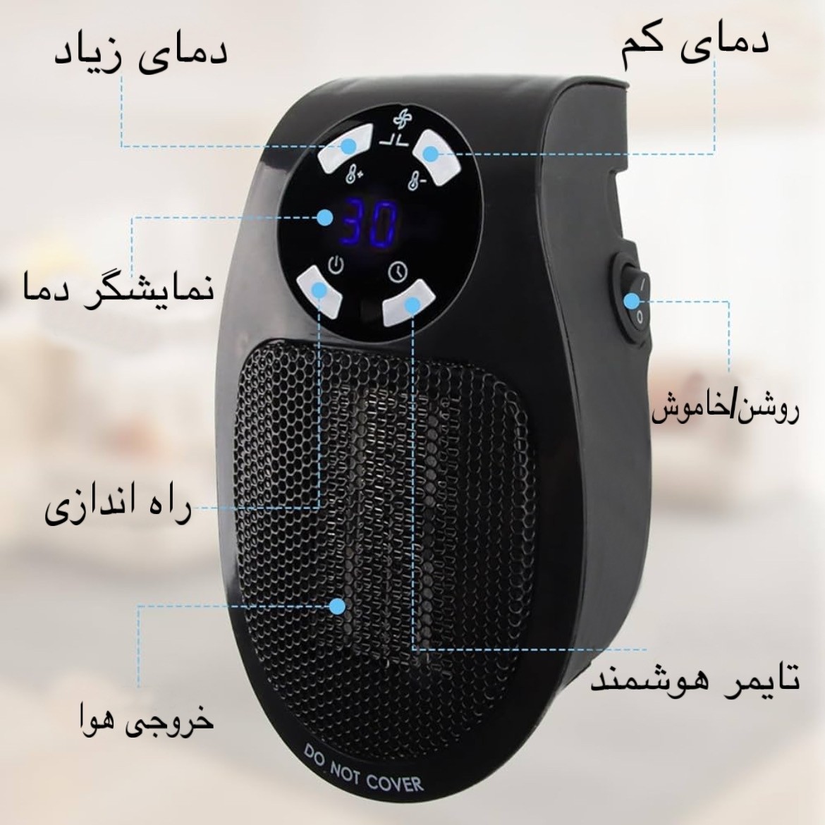هیتر برقی مینی مدل MA-101