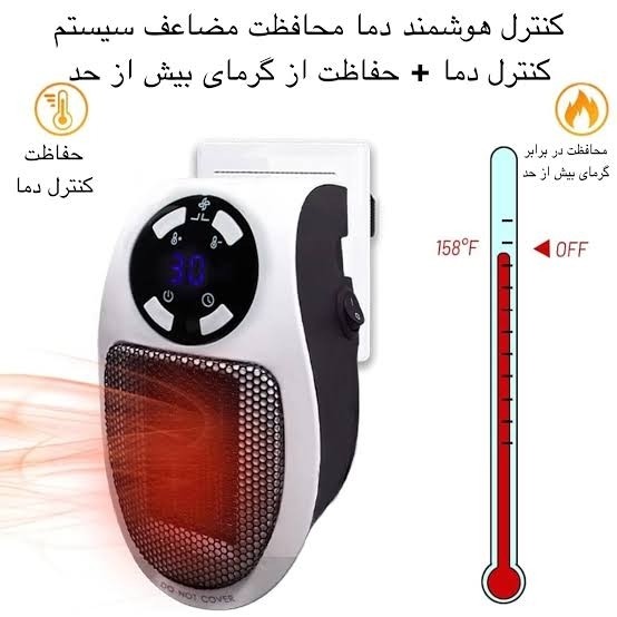 هیتر برقی مینی مدل MA-101
