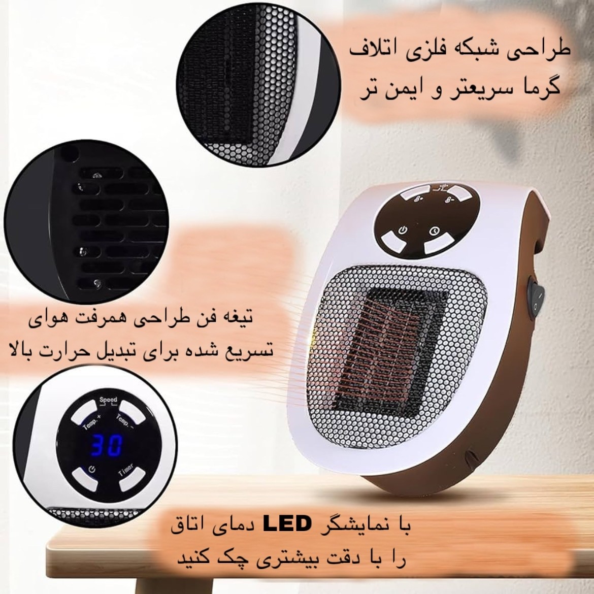 هیتر برقی مینی مدل MA-101