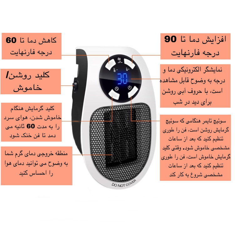 هیتر برقی مینی مدل MA-101