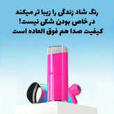 هندزفری بلوتوثی رژلب گرین لاین Green Lipstick True Wireless Earbuds