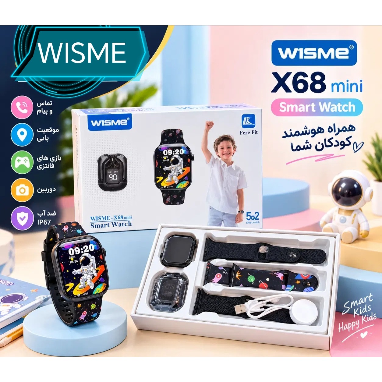 ساعت هوشمند ویسمی مدل WISME X68 MINI
