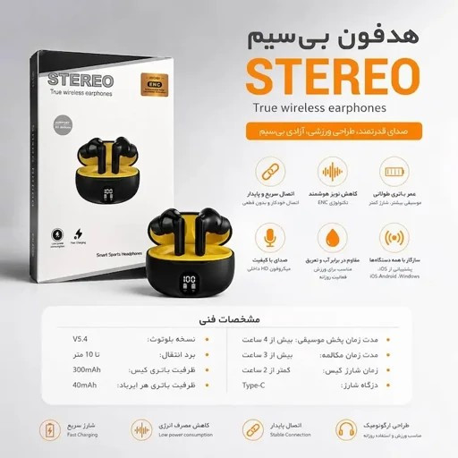 هندزفری بلوتوثی STEREO 895B