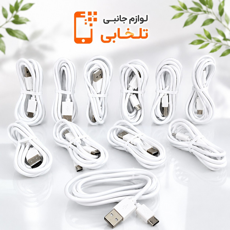 کابل شارژ Micro USB فست شارژ با قابلیت انتقال اطلاعات،اورجینال چین،مقاوم در برابر کشیدگی و پاره شدگی (تخفیف ویژه)