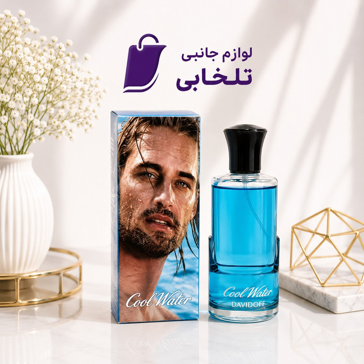 ادکلن مردانه کول واتر COOL WATER محصول شرکت لوکا بوسی با رایحه ای خنک و اقیانوسی حجم 100 میلی لیتر (تخفیف ویژه)