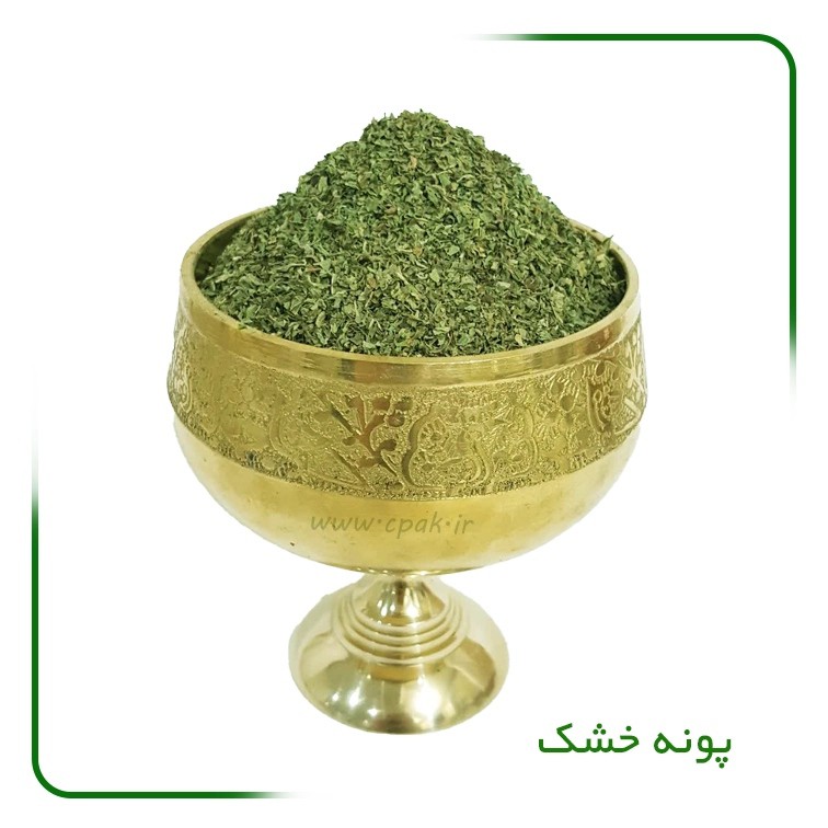 پونه خشک تازه امسالی فراهان (تمیز و پاک شده)،دارای طعم و عطری فوق العاده و اصیل،بسیار خوش طعم و مزه (مقدار 50 گرم)