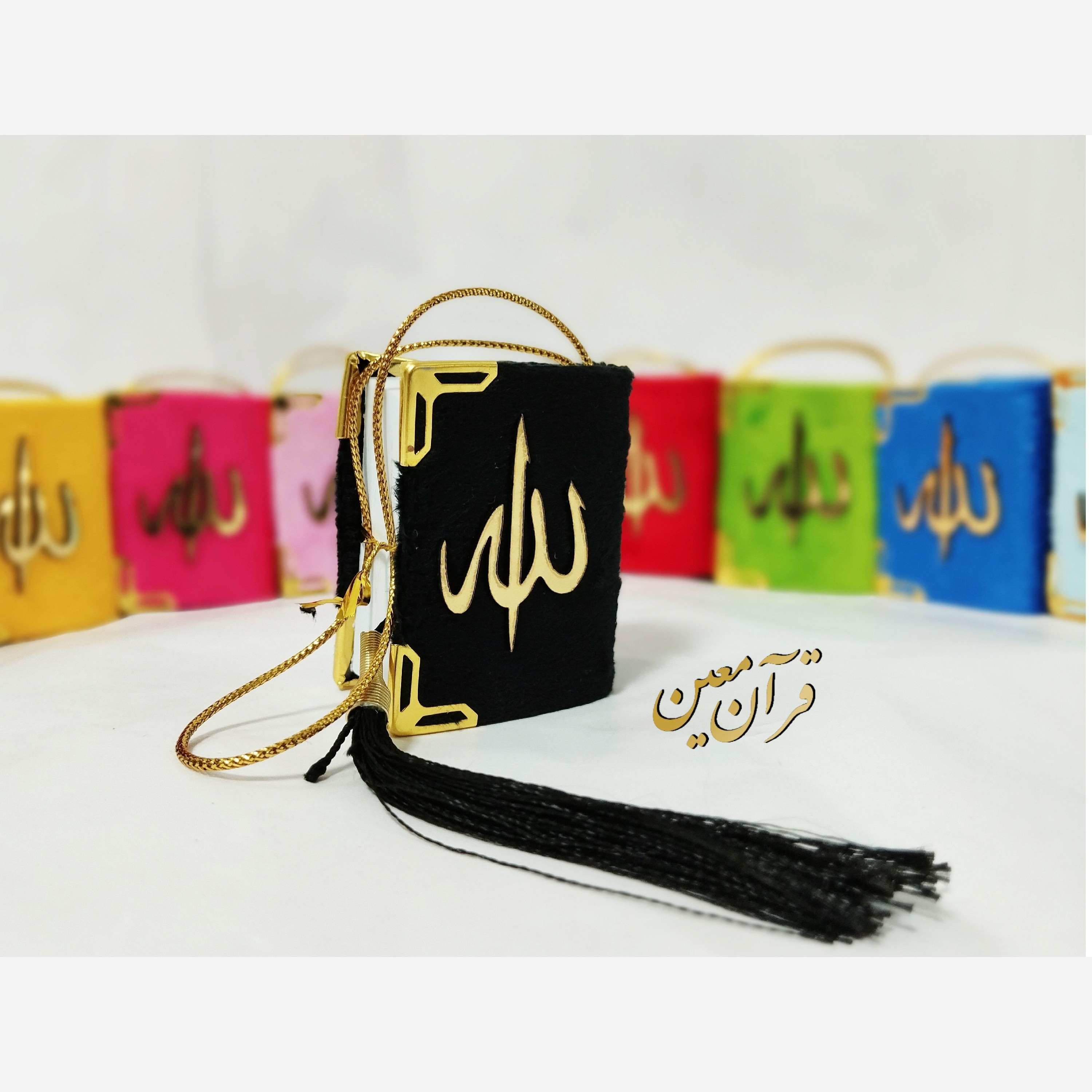 قرآن آویز نیم لقمه مخمل رنگی مولتی دار ماشین،دارای آویز و مولتی الله شکیل،دارای صفحات رنگی و حاشیه دار (بسته 1 عددی)