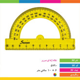 نقاله ژله ای شفاف 10 سانتی متری برند صریر (بسته 1 عددی)