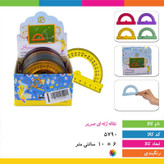 نقاله ژله ای شفاف 10 سانتی متری برند صریر (بسته 1 عددی)