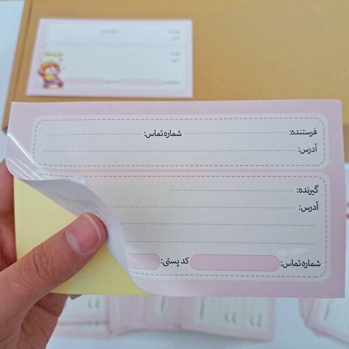 لیبل پستی (فرستنده و گیرنده) مدل چسب دار،دارای تم صورتی و طرح عروسکی (لیبل چسبدار آدرس طرح عروسکی) بسته 1 عددی
