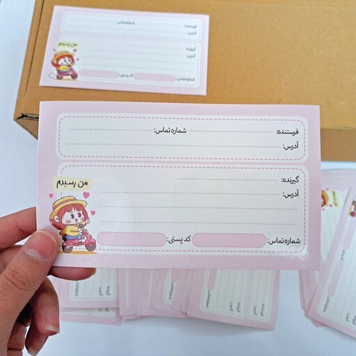 لیبل پستی (فرستنده و گیرنده) مدل چسب دار،دارای تم صورتی و طرح عروسکی (لیبل چسبدار آدرس طرح عروسکی) بسته 1 عددی