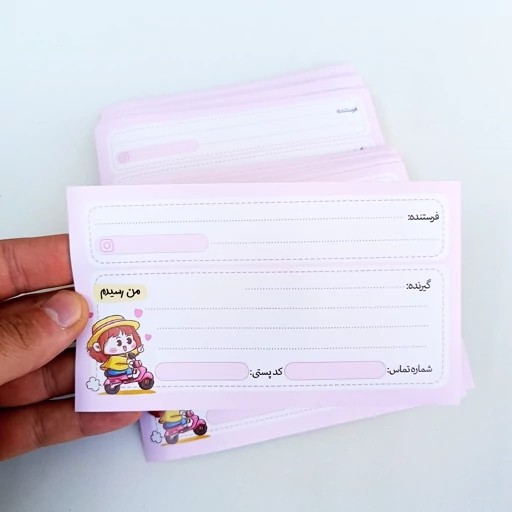 لیبل پستی (فرستنده و گیرنده) مدل چسب دار،دارای تم صورتی و طرح عروسکی (لیبل چسبدار آدرس طرح عروسکی) بسته 1 عددی