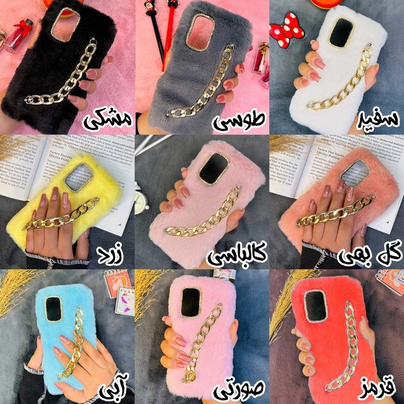قاب گوشی دخترانه طرح دستبندی مدل خزدار پشمالو زنجیردار مناسب برای گوشی Samsung Galaxy A23