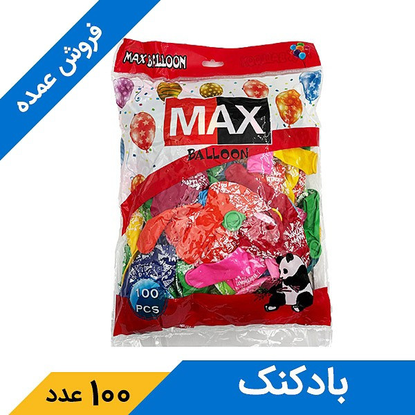 بادکنک تولدت مبارک مکس MAX بسته 100 عددی