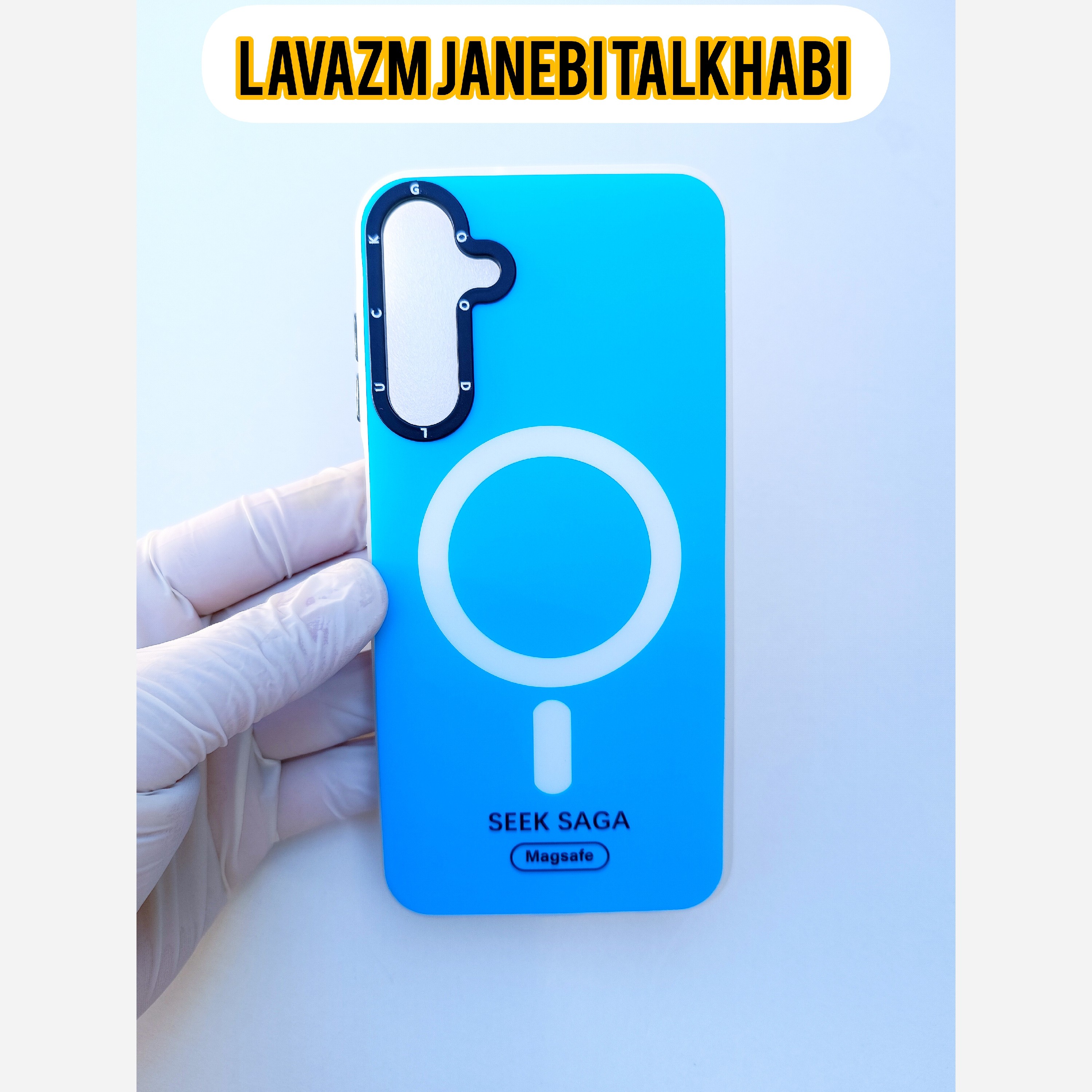 گارد پشت مات مگ سیف SEEK SAGA Magsafe دارای فریم برآمده محافظ دور لنز مناسب برای گوشی موبایل Samsung Galaxy A25/A25 5G
