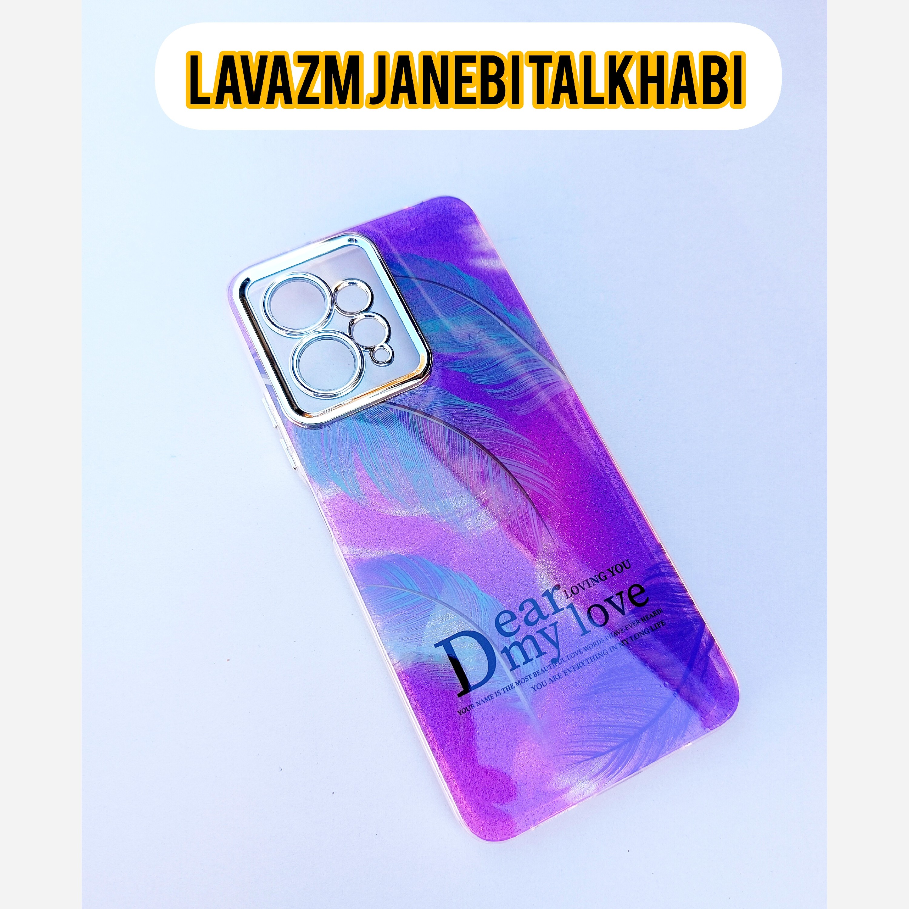 گارد شاین طرح دار لاکچری براق محافظ لنزدار (بدون تغییر رنگ) دکمه و لنز متال مناسب برای گوشی Xiaomi Redmi Note 12 4G