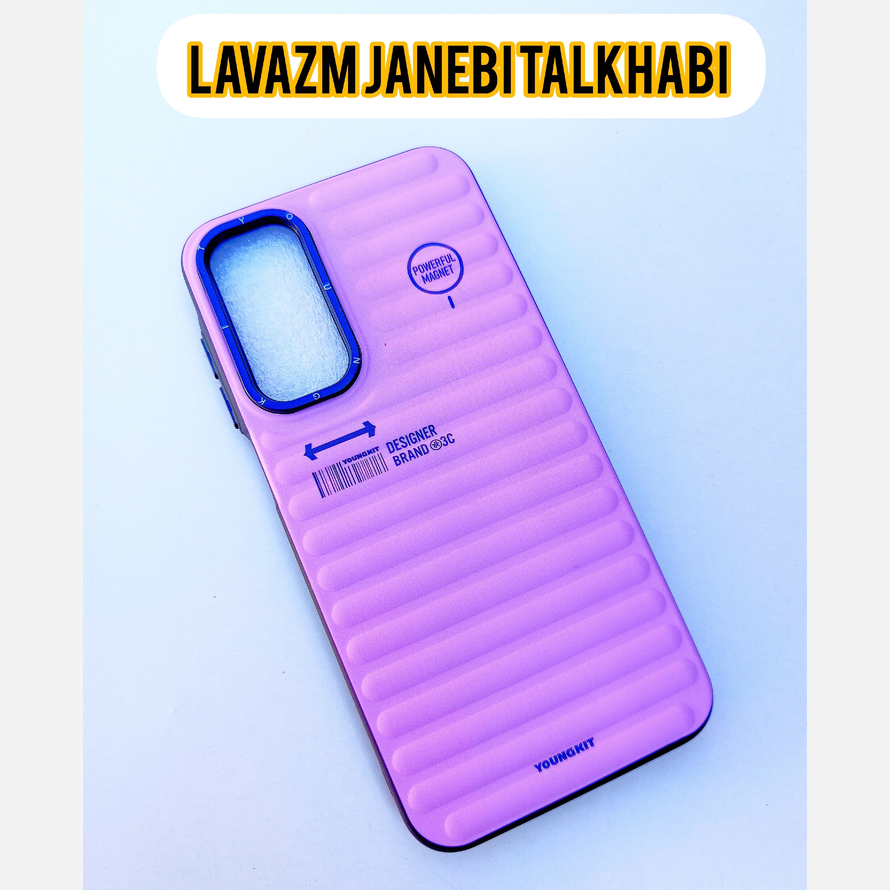 کاور یانگ کیت YOUNGKIT طرح برجسته دور سیلیکونی مدل کرکره مناسب برای گوشی موبایل Samsung Galaxy A25/A25 5G