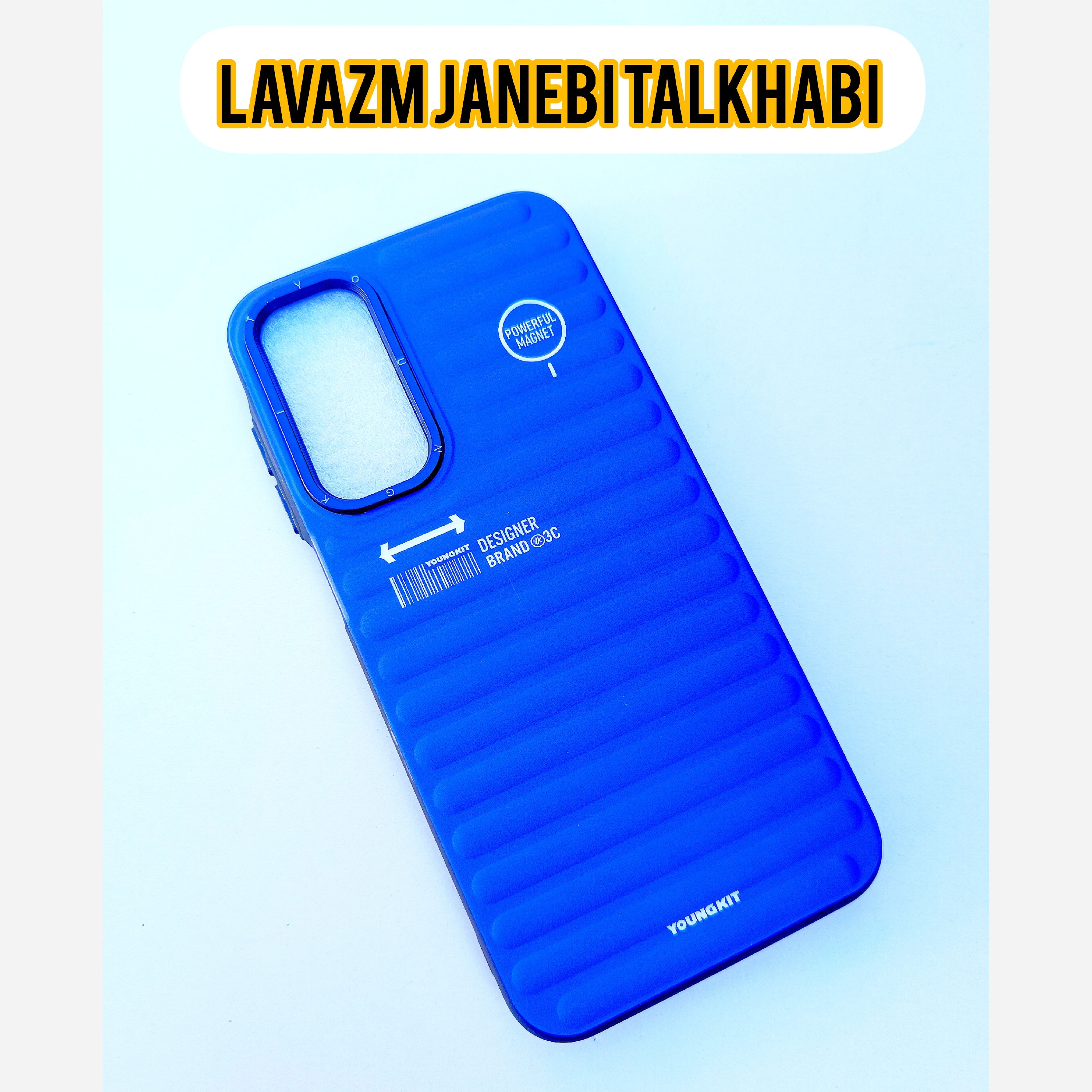 کاور یانگ کیت YOUNGKIT طرح برجسته دور سیلیکونی مدل کرکره مناسب برای گوشی موبایل Samsung Galaxy A25/A25 5G